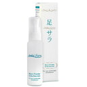 《200円クーポン配布》 足サラ 足汗対策ミスト 34ml Ashi-Sara 足さら 医薬部外品 足用デオドラントクリーム 薬用デオドラントクリーム アシサラ