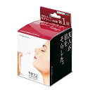 《200円クーポン配布》 【サボテンノーズワックス】 鼻毛脱毛 両鼻3回分 鼻毛処理に 日本製 ご自宅ケアセット 鼻毛脱毛器