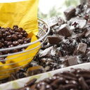 《100円クーポン配布》 特典【お米+ポイント】 業務用どっさりチョコレート詰め合わせ 1.54kg 柿の種チョコレート 麦チョコレート ミルクチョコレート の詰め合わせ チョコレート菓子 お菓子 スィーツパーティー 業務用チョコレート詰め合わせ