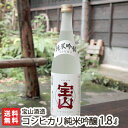 新潟県産コシヒカリを100%使用!「コシヒカリ純米吟醸」1.8l(1升)【日本酒/清酒/甘口/淡麗/地酒】【贈り物・内祝いに!のし(熨斗)無料】【送料無料】【送料無料】