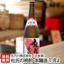 杜氏の晩酌 本醸造 吉乃川 1800ml(1升)吉乃川酒造【...