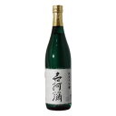 訳あり わけあり 在庫処分 純米大吟醸【世阿弥(ぜあみ) 】 720ml ※2022年6月瓶詰め ギフト包装不可【あす楽】