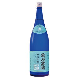 石本酒造	越乃寒梅　灑 アイテム口コミ第7位