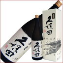 お中元 ギフト 久保田 萬寿(万寿) 純米大吟醸 1.8L 1800ml朝日酒造 日本酒 化粧箱付 御祝い・お返し贈り物には必ず外さない人気商品です
