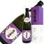 越乃寒梅 特撰 720ml 日本酒