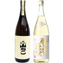 賢者の選択 麦1800ml研醸 と山ねこ 芋1800ml尾鈴山蒸留所 焼酎 飲み比べセット 2本セット