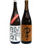 中々 麦1800ml黒木本店 と月の中 芋 1800ml岩倉酒造 2本セット