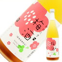 越路吹雪 梅酒 720ml 高野酒造 新潟県産梅酒