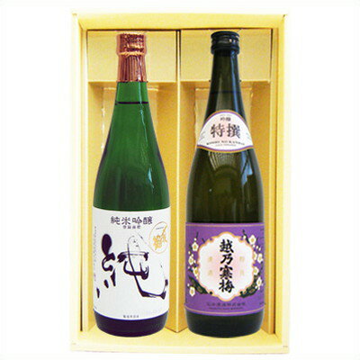 https://thumbnail.image.rakuten.co.jp/@0_mall/niigatameisyuoukoku/cabinet/20692.jpg?_ex=500x500