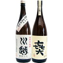 喜六(きろく) 芋 1800ml黒木本店 と川越 芋 1800ml川越酒造 2本セット