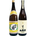 山せみ 1800ml米本格焼酎 と白玉の露 芋1800ml白玉酒造 焼酎 飲み比べセット 2本セット