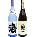 ギフト 山ねこ 芋1800ml尾鈴山蒸留所 と海 芋 1800ml大海酒造 2本セット