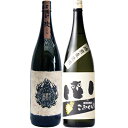 こふくろう 麦 1800ml研醸 と楔(くさび) 芋 1800ml大海酒造 焼酎 飲み比べセット 2本セット