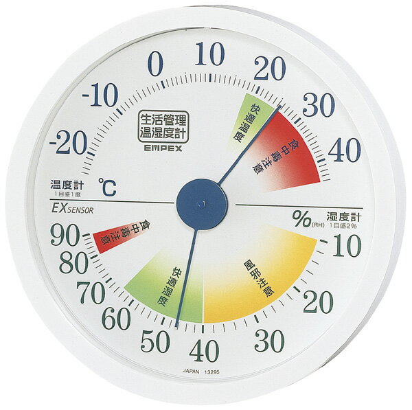 生活管理　温・湿度計　TM-2441