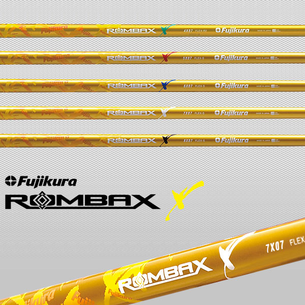 ■FUJIKURA フジクラ■ROMBAX■X シリーズ ランバックス イエロー シャフト単品【送料無料】