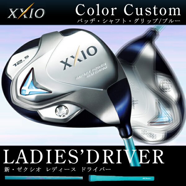  ǥ ɥ饤С顼Хå¡եȡåס֥롼XXIO6 LADIES DRIVERMP600Lեȥå2010ǯǥ̵̵ۡۡsmtb-tk