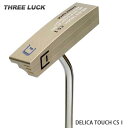 ĥץ!̸ȯ!!THREE LUCKۥ꡼åDELICA TOUCH CS Iǥꥫå CS133 ̵