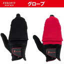【2016年モデル】イオンスポーツZEROFIT/ゼロフィット HEAT RUB/ヒートラブゴルフ専用 防寒グローブ/GOLF GLOVE