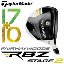 日本仕様RBZステージ2フェアウェイウッドTM1-213シャフト装着 テーラーメイド ROKETBALLZ STAGE2ロケットボールズ2/RBZ FW