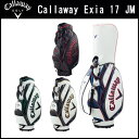 【2017年モデル】キャロウェイエクシア17JM 9.5型キャディバッグCallaway Exia17JM【日本正規品】【送料無料】