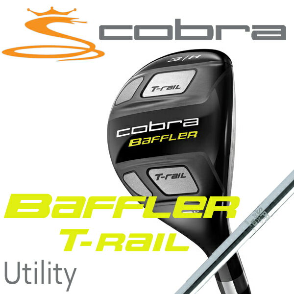 コブラ バフラーTレール ユーティリティNSプロ950GHシャフトCobra BAFFLER T-Rail UT/Utility t rail【日本仕様】【送料無料】