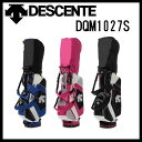 【即納/数量限定特価】DESCENTE GOLF/ デサントゴルフDQM1027S 9型スタンド式キャディバッグ【送料無料】