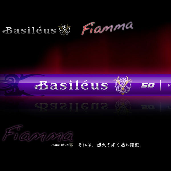 トライファス バシレウス フィアマTRIPHAS Basileus Fiamma ウッド用シャフト【送料無料】