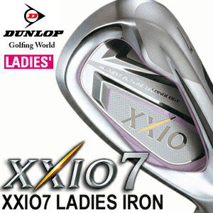 2012 ゼクシオ7 レディースアイアン 5本セット XXIO7 LADIES IRONS 5本セット（#7〜9、PW、SW） MP700Lシャフト 【送料無料】●