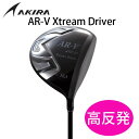 【高反発/SLE不適合/国内正規品】アキラ/AKIRA AR-VドライバーTour ADシャフト/ROMBAXシャフト【送料無料】