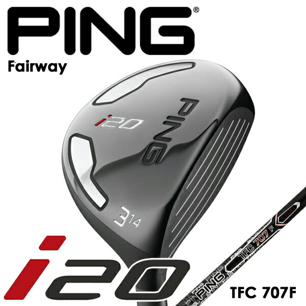 【特注】PING GOLF/ピンゴルフi20 フェアウェイウッドPING TFC 707F/標準シャフト【2012年モデル】【送料無料】