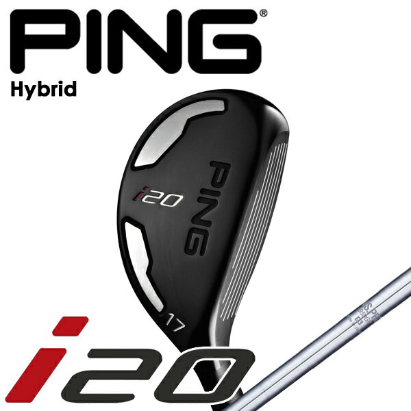 PING GOLF/ピンゴルフi20 ハイブリッドNSプロ950GH/標準シャフト【2012年モデル】【特注】【ユーティリティ・UT】【送料無料】