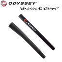 【日本仕様】オデッセイミルドコレクション SX ピストル パターグリップMILLED COLLECTION SXODYSSEY PUTTER GRIP