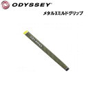 【日本仕様】オデッセイメタルXミルド パターグリップMETAL-X MILLED JVODYSSEY PUTTER GRIP