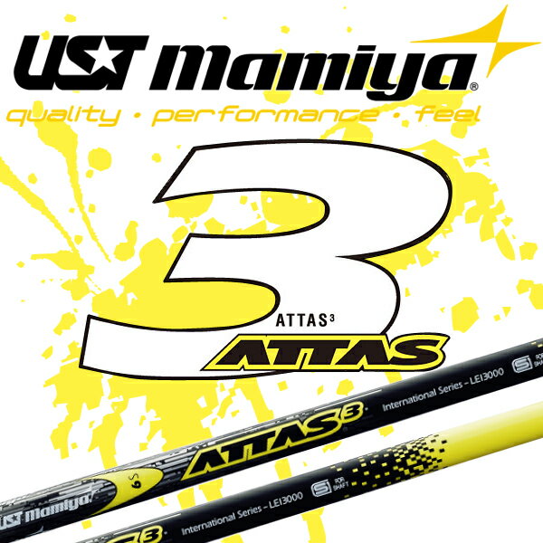 UST Mamiya/マミヤ ATTAS3 【アッタス3 サンジョウ】 （アッタスT3）【新品未使用】【送料無料】【smtb-tk】発売前から大きな話題!!