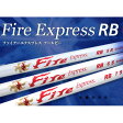 ファイアーエクスプレス RBFireExpress RB シャフト単品コンポジットテクノ ファイヤーエクスプレ...