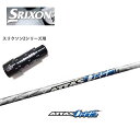スリクソン/SRIXON Z765/Z565用純正