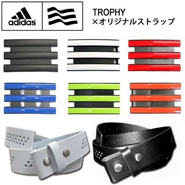 【アディダス/adidas】トロフィー/TROPHY バックル ×オリジナルベルトストラップ付き