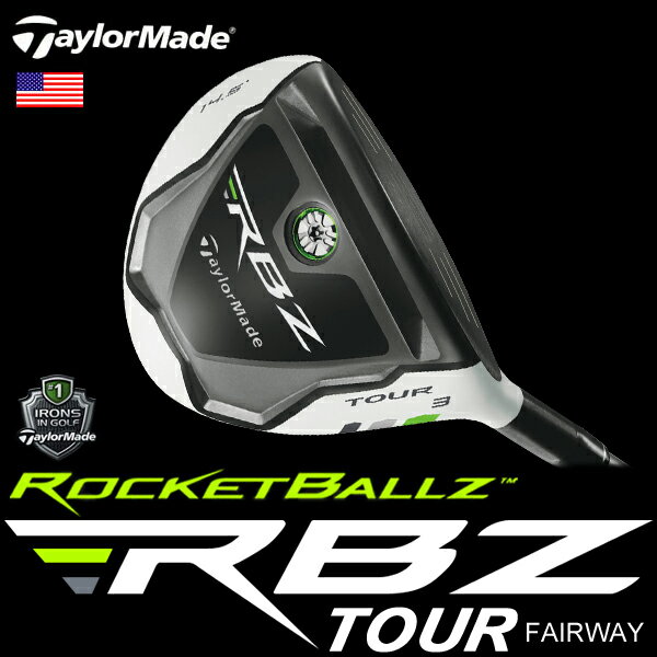 【USモデル2012】TaylorMade RBZツアーフェアウェイウッドマトリックスXcon7シャフトテーラーメイド ROKETBALLZロケットボールズ/RBZ FW TOUR フェアウェイ【8月20日予約分】【送料無料】