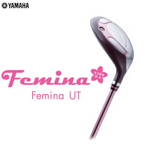 即納NEWモデル2011 YAMAHA/ヤマハフェミナユーティリティ/レディースオリジナルカーボン TX-411UFemina UT Ladies【送料無料】