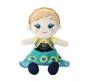 ディズニー アナと雪の女王 エルサのサプライズ ビーンズコレクション アナ ぬいぐるみ 座高15cm