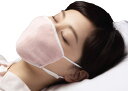 アルファックス 潤いシルクのおやすみ濡れマスク ピンク 18×13.5cm 4528870424604 就寝時 寝る時 せき 喉 風邪 かぜ のど 痛み 予防 湿度 加湿 保湿 乾燥