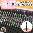 メール便OK! ペット 線香 ミニサイズ 『たくさんのありがとう線香』24本入り ミニ線香 ミニお香 ペット仏壇 お供え ペット 供養 ペット 仏壇 お悔み 犬 猫 短い 線香 お供え 鳥 ハムスター お盆 お彼岸 命日