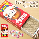 【ペット仏具】短い 線香 ミルキーの香り ミニ線香 ミニお香 ペット仏壇 お供え ペット 供養 ペット 仏壇 お悔み 犬 猫 短い 線香 お供え 鳥 ハムスター お盆 お彼岸 命日