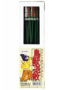 【14時まで当日発送】鳥獣退散 春雷（100本入)【ロケット花火】楽天最安挑戦中(ロケット花火 ゲー...:nijitora:10000258