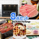 東京ディズニーリゾート・1デーパスポート付ペア宿泊券をメインに豪華グルメ景品が満載の景品8点セット【一部商品引換券】【送料無料】二次会・ビンゴ・ゴルフコンペ・ゲーム(ディズニー チケット ディズニーランド コンペ景品セット 2次会)