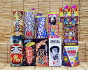 【2次会の虎!景品・パーティグッズ専門店】【14時まで即日配送】 【花火の虎厳選噴出花火セット】【花火詰め合わせ】 楽天最安挑戦中(ゲーム パーティー イベント用品 ビンゴ景品 賞品 ギフト 人気 種類 花火大会 景品とギフト くじ引き 在庫)