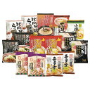 ご当地ラーメン味くらべ乾麺 15食 | 二次会 景品 ビンゴ ボウリング大会 二次会景品 ビンゴゲーム 結婚式 ゴルフ景品 ゴルフコンペ 結婚式二次会景品 ビンゴ景品 2次会 ゴルフ 2次会景品 コンペ 抽選会 賞品 ゴルフコンペ景品 イベント ビンゴの景品 コンペ景品