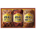 丸大食品 煌彩ハムギフトセット【商品引換券】 | 二次会 景品 ビンゴ セット 目録 二次会景品 ボウリング大会 ゴルフ景品 結婚式二次会 結婚式 ゴルフコンペ 2次会 結婚式二次会景品 ビンゴ景品 肉 コンペ ハム ギフト 食品 イベント ボーリング大会 ビンゴ大会 目録ギフト