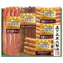 北海道トンデンファームギフトセット【商品引換券】 | 二次会 景品 ビンゴ セット お肉 目録 二次会景品 ボウリング大会 ゴルフ景品 結婚式二次会 結婚式 ゴルフコンペ 2次会 結婚式二次会景品 ビンゴ景品 肉 コンペ グルメ イベント ボーリング大会 ビンゴ大会 目録ギフト