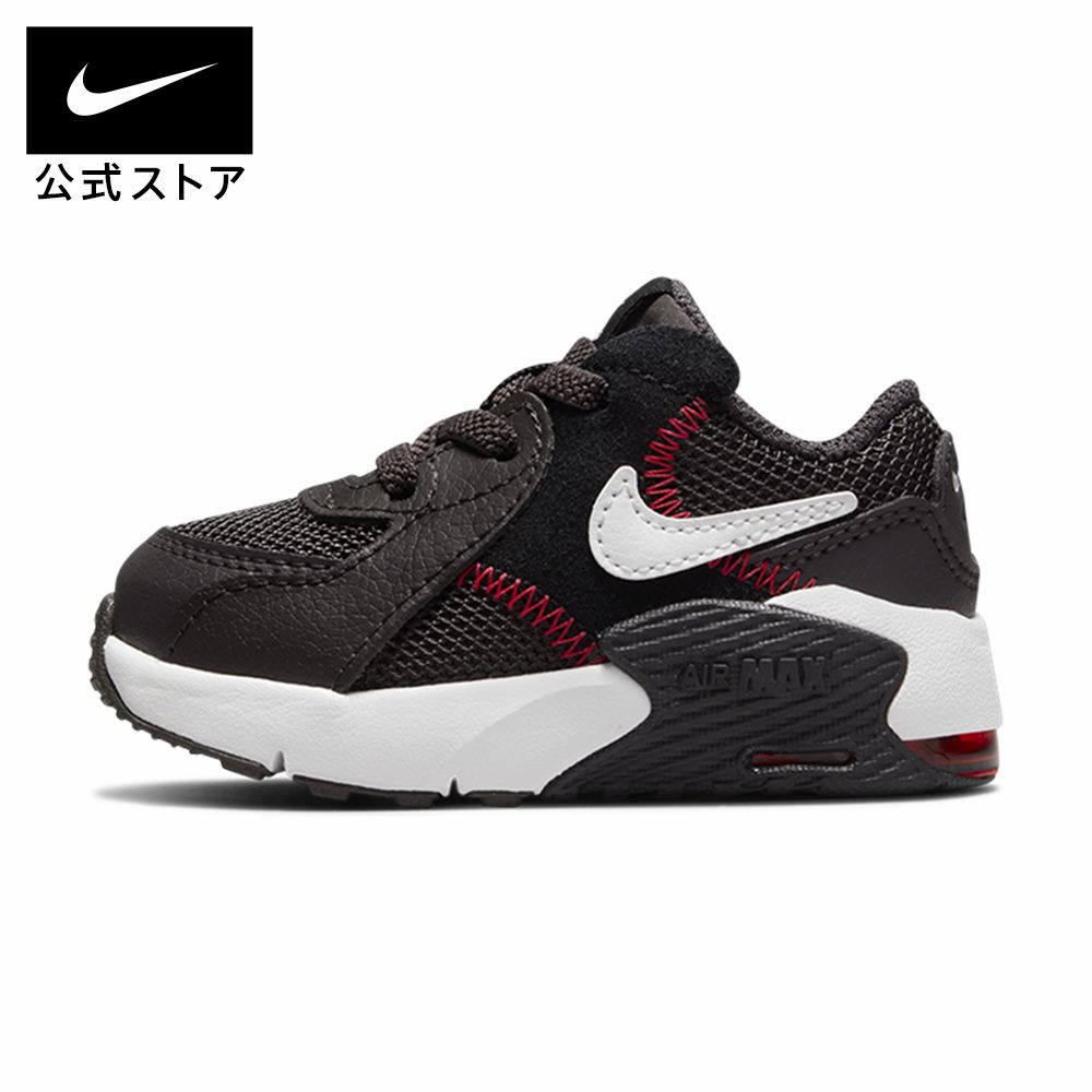 【60%OFF】ナイキ エア マックス エクシー キッズシューズシューズ キッズ スポーツ 靴 スニーカー AIRMAX SP22 リンクコーデ ローカット #楽天ナイキブラックフライデー22 60-70%